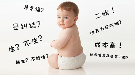 西宁代怀啥意思：小白必看的权威解读